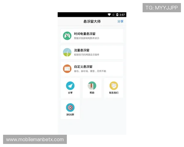 万博manbetx官网优惠活动汇总，丰富奖励助你轻松赢取更多投注福利