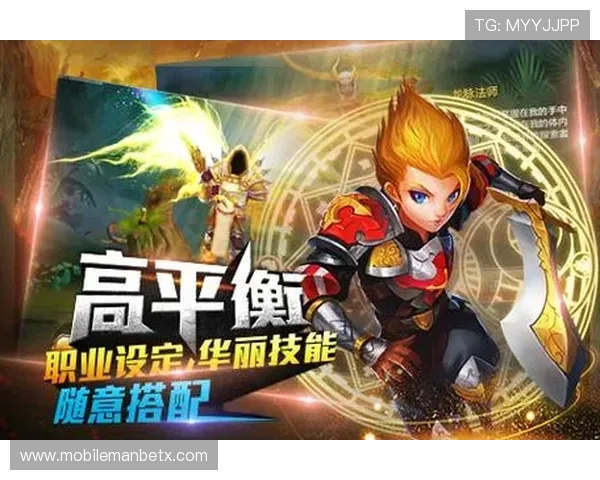 万博下载官方版游戏特色介绍，精彩玩法等你来探索体验