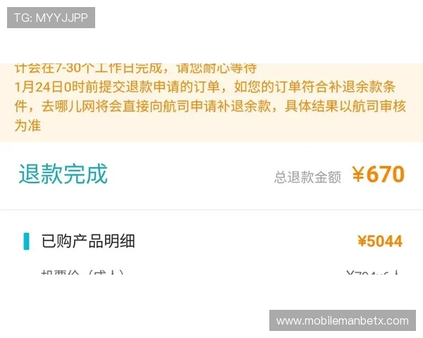 万博官网客服中心：全面解答您的账户使用与安全保障问题