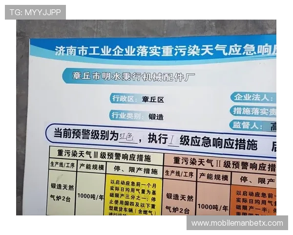 万博官网登入:全面解析最新登录入口及安全保障措施 万博官网登入:全面解析最新登录入口及安全保障措施