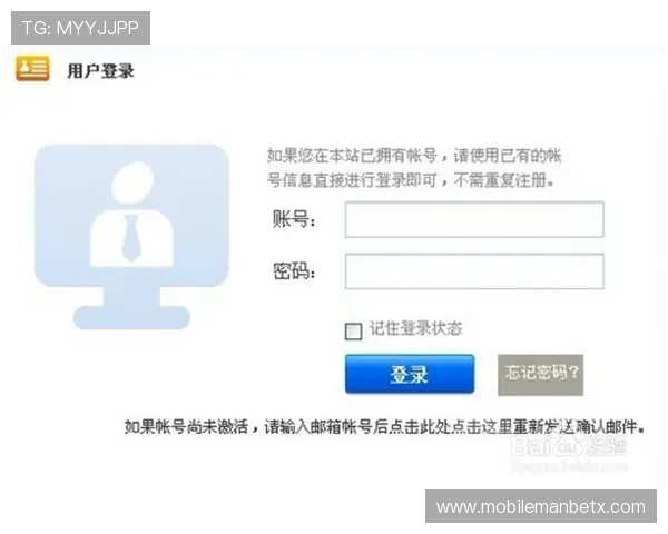 万博登录安全验证机制，采用多重身份验证确保账户安全无漏洞