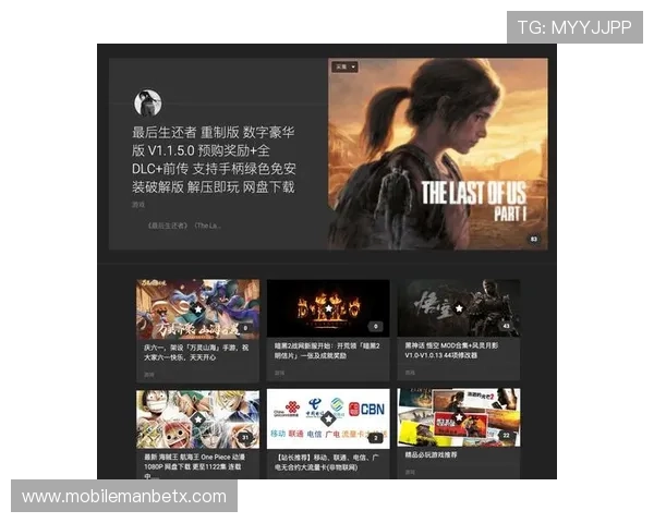 万博网站网址导航汇聚各类优质网站资源满足不同需求