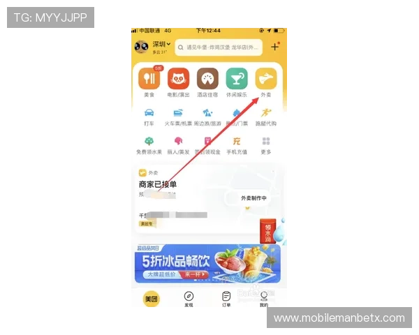 万博网页版max手机版提供专业客服全天在线服务保障用户权益 万博网页版max手机版提供专业客服全天在线服务保障用户权益