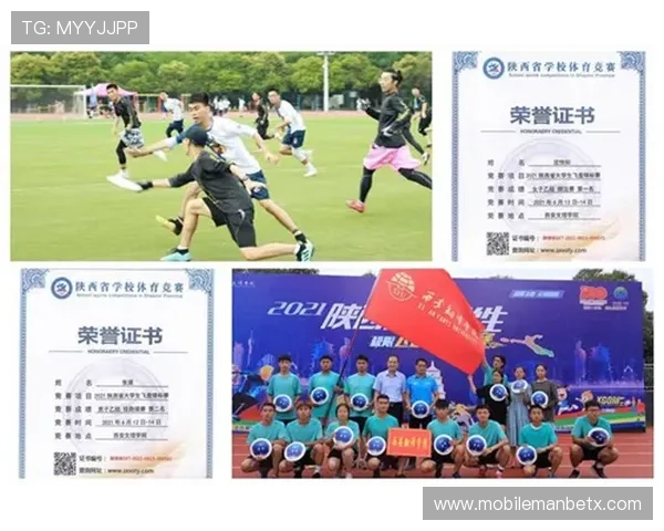 下载MK体育客户端,享受丰富多彩的体育赛事内容 下载MK体育客户端,享受丰富多彩的体育赛事内容