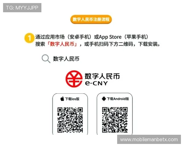 manbetx官网app注册流程全面详解帮助用户轻松完成账号注册和登录步骤