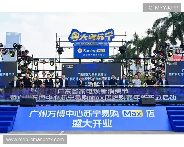 万博max官方入口最新政策公布，用户和合作伙伴应关注的重要变化与应对策略