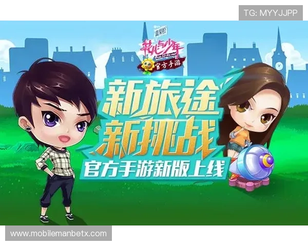 万博入口登录网址官方平台地址全新上线,便捷安全健康的游戏体验推荐 万博入口登录网址官方平台地址全新上线,便捷安全健康的游戏体验推荐