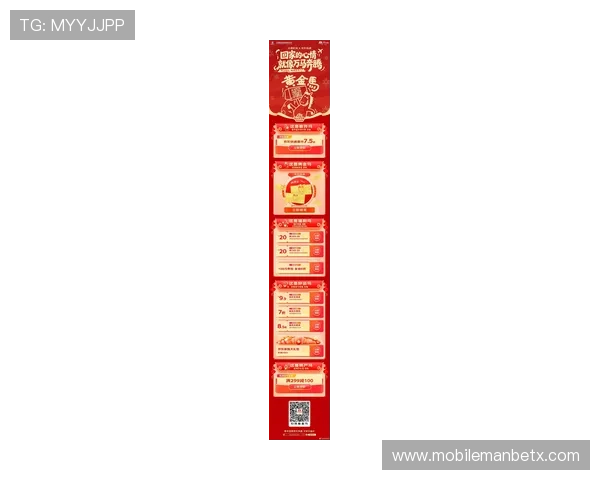 manbetx万博注册最新优惠活动持续更新助力玩家享受更多福利与专属奖励 manbetx万博注册最新优惠活动持续更新助力玩家享受更多福利与专属奖励