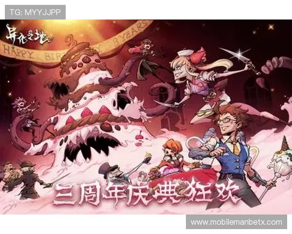 manbetx官网官方平台详细介绍如何注册登录保障账号安全与游戏体验