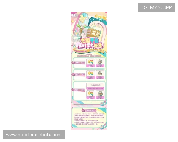 ori体育官网最新活动与优惠福利，丰富奖励助力玩家轻松提升游戏体验