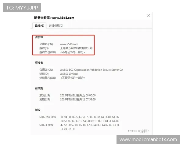 万博信誉怎么样：全面解析平台的安全性与用户信赖度