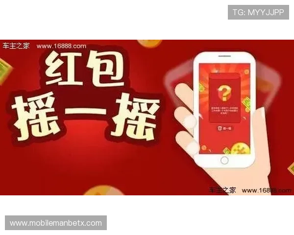 万博网页注册优惠活动介绍，注册即享丰富礼遇与惊喜福利