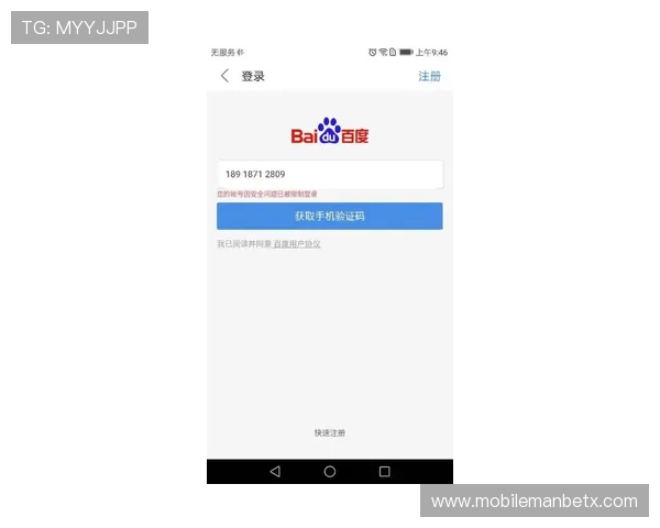 万博首页登陆常见问题解答全面覆盖登录、注册、支付等多方面疑问