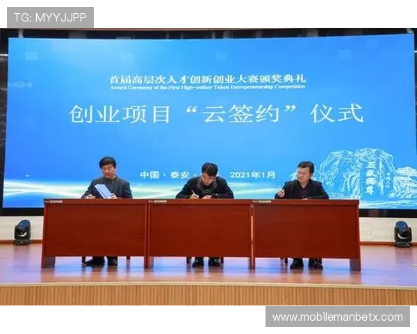 与万博官方合作伙伴携手打造卓越品牌形象，共创未来发展新高度