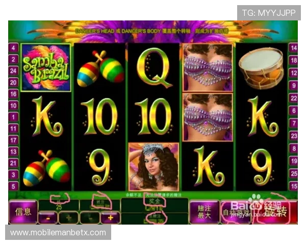 了解manbetx网页官网的最新功能和安全保障措施