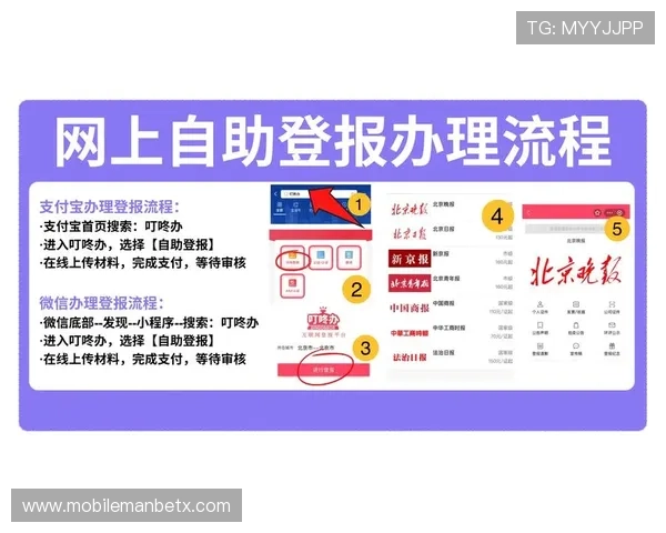 全面解析manbetx登版登录流程确保每一位用户都能顺利进入官方平台