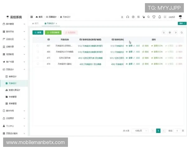 友博足球官网支持多语言界面满足不同用户的使用需求