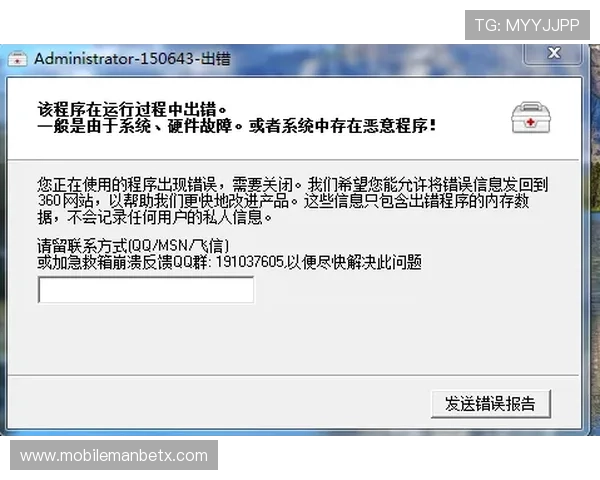 如何快速安全地访问manbetx官网登录平台全攻略分析