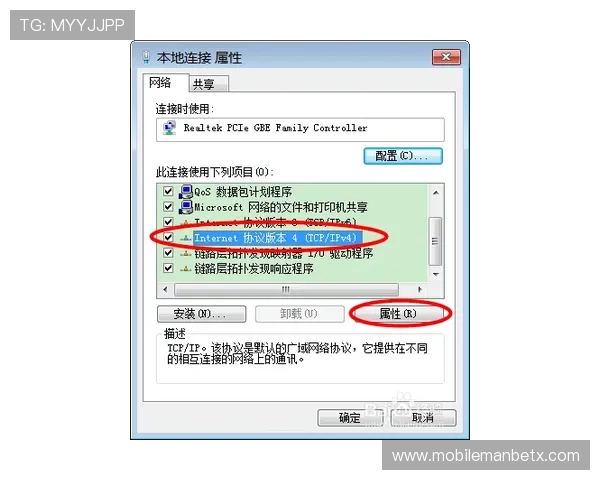 如何快速访问8868体育在线登录入口，详细步骤与常见问题解决方案全攻略推荐