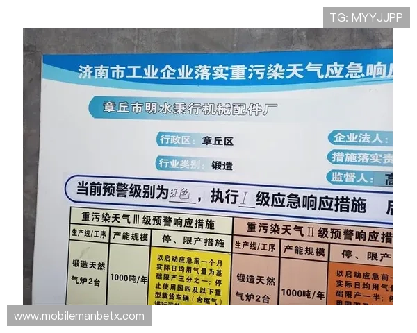 官方万博网站登陆入口最新更新通知及安全保障措施详解