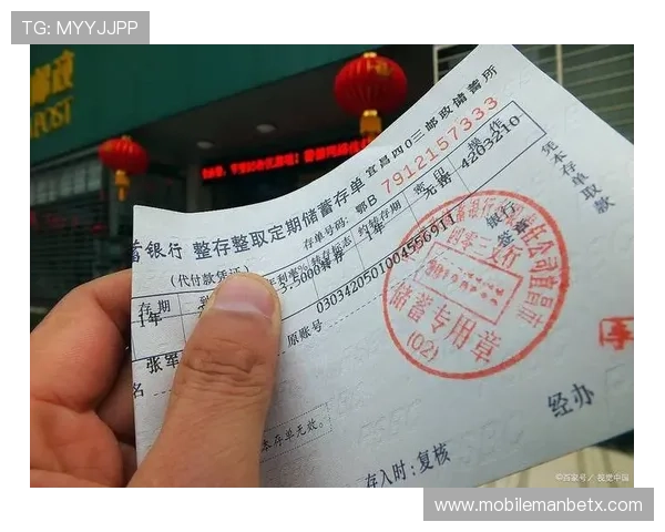 登录manbetx手机版官网后如何进行资金存取和账户安全设置 登录manbetx手机版官网后如何进行资金存取和账户安全设置