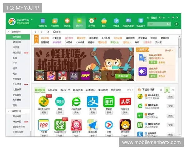苹果用户必看万博app官方下载,详细步骤帮助你轻松完成下载安装 苹果用户必看万博app官方下载,详细步骤帮助你轻松完成下载安装