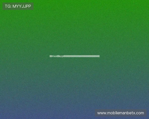 万博max体育app下载安装成功后如何进行账号绑定与安全设置,全面提升使用体验 万博max体育app下载安装成功后如何进行账号绑定与安全设置,全面提升使用体验